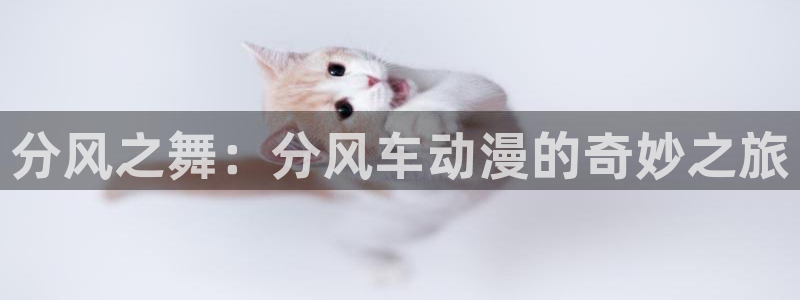yy漫画正版网